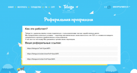 Telega