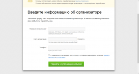TimePad