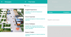 EventLook