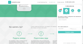EventLook