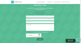 EventLook
