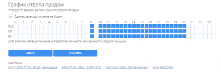 CallbackHunter