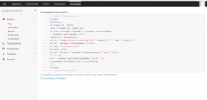 SiteHeart