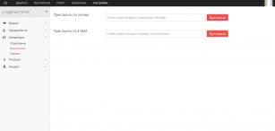 SiteHeart