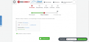 RedConnect