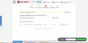 RedConnect
