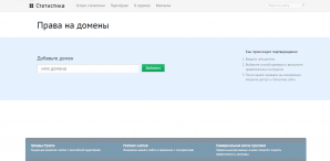Openstat