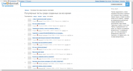LiveInternet