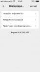 Chrome for mobile