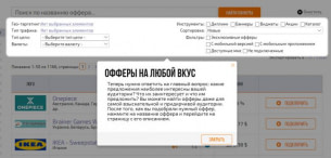 Actionpay
