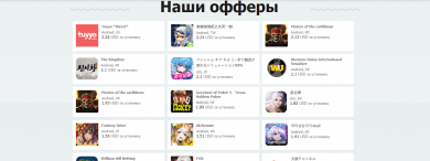 MobiOffers