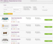Advertstar