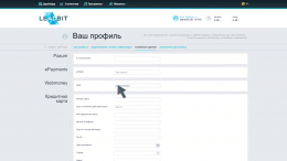 LeadBit