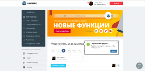 SmmBox