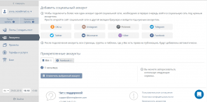 SMMplanner
