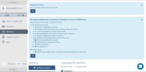 SMMplanner