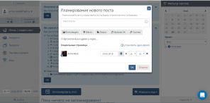 SMMplanner