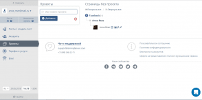SMMplanner