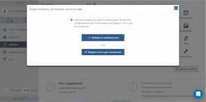 SMMplanner