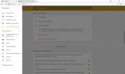 Elements Browser