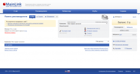MainLink