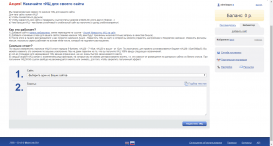 MainLink