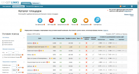 GoGetLinks
