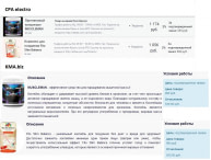 CPAelectro