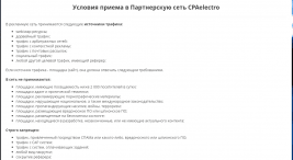 CPAelectro