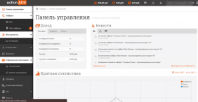 ActionADS