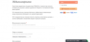 PRNews