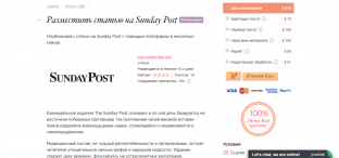 PRNews