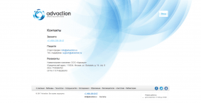 Advaction