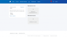 PayPal