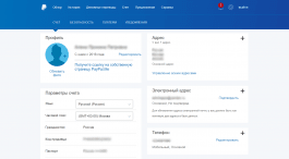PayPal