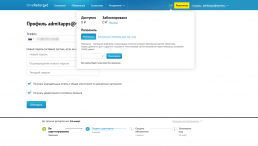 OneRetarget