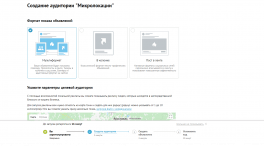 OneRetarget
