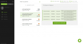 LiqPay