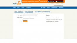 RotaPost