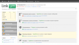 Linkum