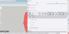 SketchUp