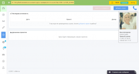 Referr.ru