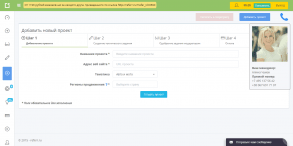 Referr.ru