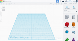 Tinkercad