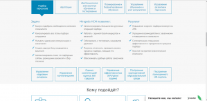 Мираполис