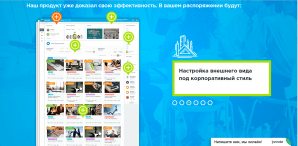 Мираполис