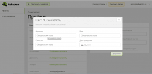 GoRecruit