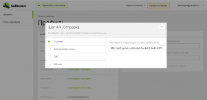 GoRecruit