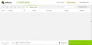 GoRecruit