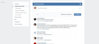 Виджет комментариев ВКонтакте